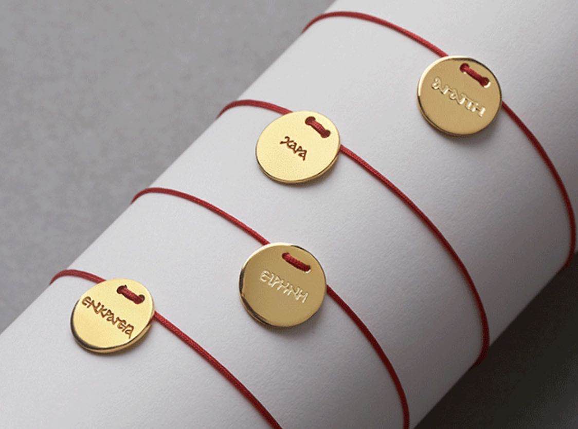 Fruit of the Spirit 好果子